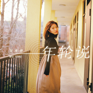 女人与狗乱伦视频
