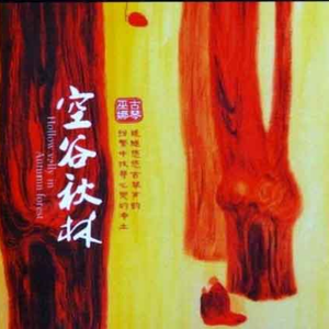 女人与狗乱伦视频
